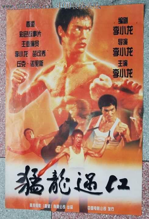 做个格鲁吉亚签证